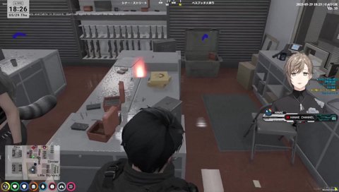 こっちのは…？