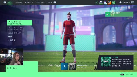 釈迦さんのお子さんは葛葉より英語出来る