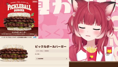 ふんふんふんふん