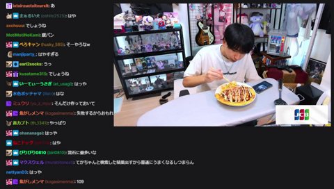 明日のけんきに幸あれ