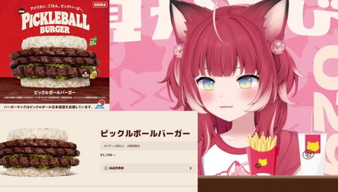 いつものおじビッツがアマガミネタで拍手が出るかるび