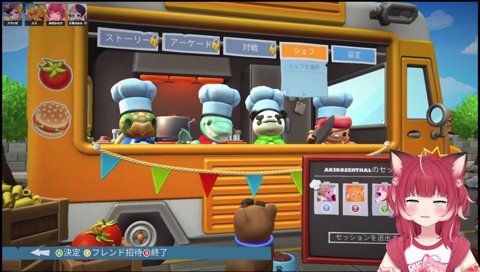 わ◯わい「だしなｗ」