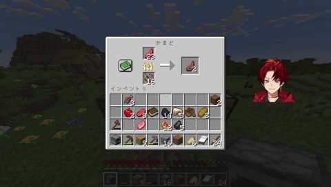 〇んぽしてる！