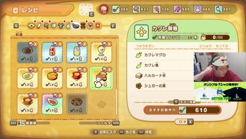 なにしてんねん