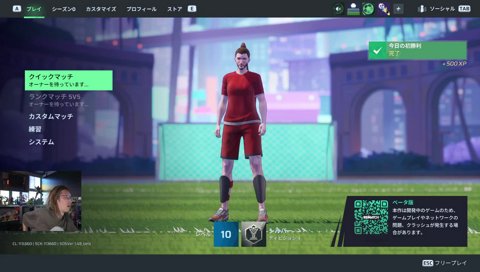 39度の高熱の中シュートさんの第一声