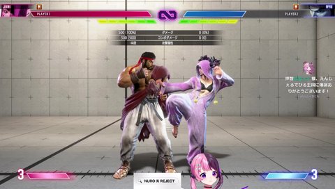 口内炎が流行るディキ…ﾃﾞｨｷ…