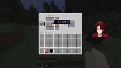 オノはオノの形