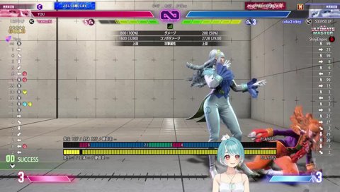 先生直伝コンボ３_宿題