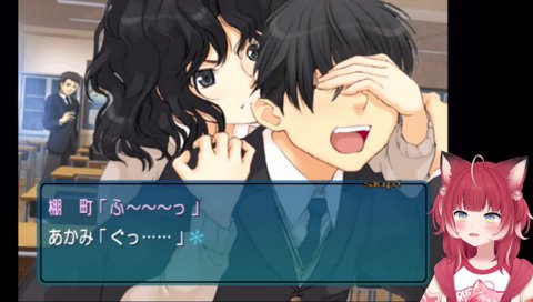 【棚町薫　耳ふーふ－】　こーれ　ちょっと…　　ちょっとやりすぎじゃない？　耳ふーふー？　／　ヤバい　これを教室でやってるかと思うと、何かソワソワしてきた