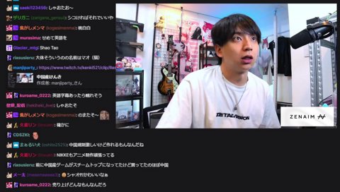 エセ中国語終わりけんき