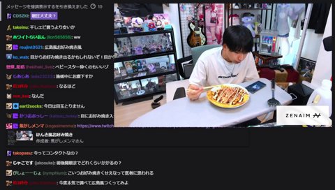 生焼けお好み焼き