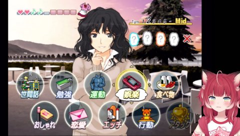 【男の視線には敏感】　”薫は甘いものは好き？”　”大好き　でもある意味では嫌い　食べ過ぎると…”　太っちゃうって事？　てか横から見るとおっぱいあるじゃん　…　え？何で下がる？