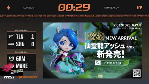 例えるのがうますぎるらいじん