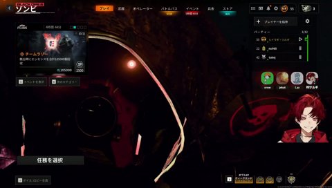 全員パッションやばいrionチーム