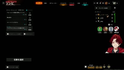 ゾンビ楽しみにしてたLaz、全部忘れたツルギ