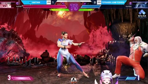 ハイタニ先生WIN