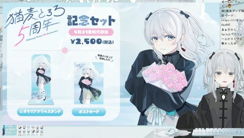 今年も見えちゃっているセルフ告知