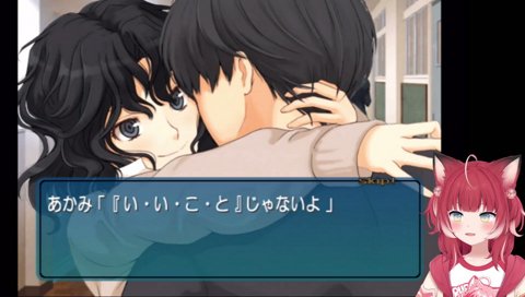 【急展開(2)】　”うるさいわねぇ、暴れんじゃないの”　”薫！”　　　え？　え？　待って？　チューした？