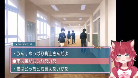 【クラス一番人気アンケート結果を聞いて効いてる棚町薫】