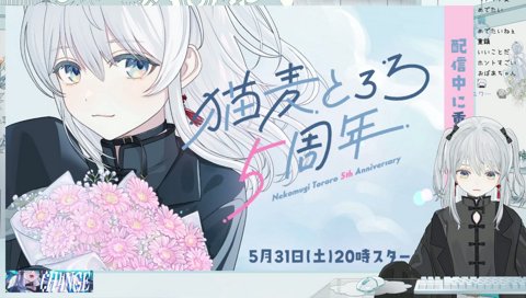 心配していた人たちへ