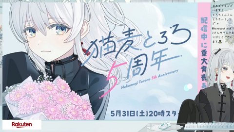 SNKRDUNK x 猫麦とろろ！