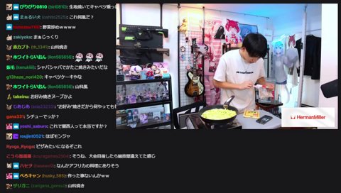 広島風お好み焼きじゃないナニかを作って昨今のすぐ諦める若者を批判するけんき