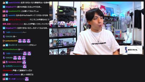 流行んないワード