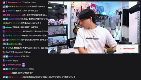 こたにうんパク容疑をかけるけんき