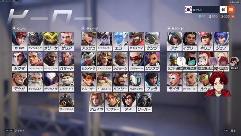 昨日8時間練習したゲンジ