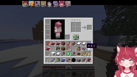 シロクマと出会うかるび