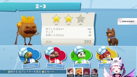 ぷるる、キレた….！