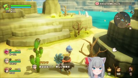 裏画面でドボン