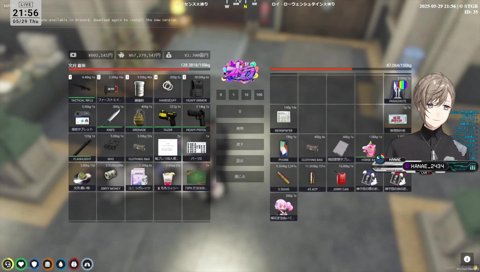 椎花まほぬいぐるみ…ふーん