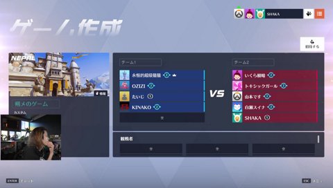 あくたんからの連絡