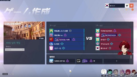 たまに顔出すVtuber