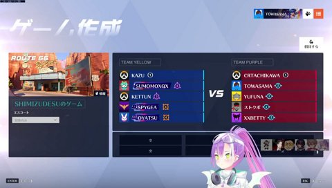 タチのウィドウ発言にミュート芸するトワ様