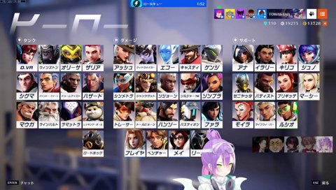 常闇さん呼びに距離感を感じるトワ様