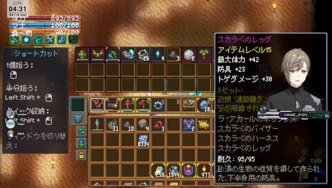 りおくん、逝く