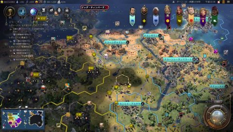 「賽は投げられた」