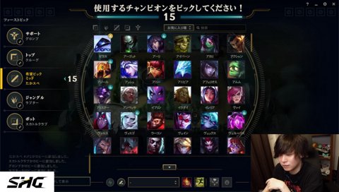 たかやがたかやのクリップ見てるときのワイプおもしろい