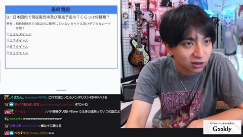 これがメンタリスト