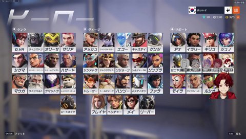 ゲンジじゃねーのかよww