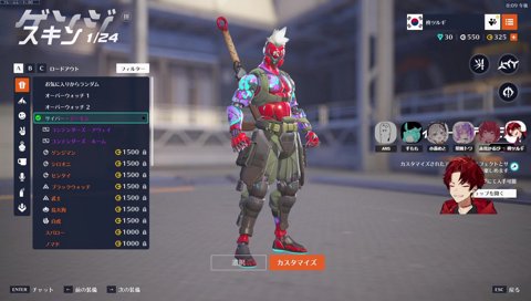 チャン呼びチーム