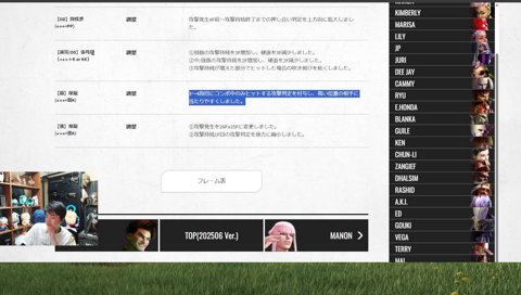 ちょいジェイミー確認してからナイトレイン