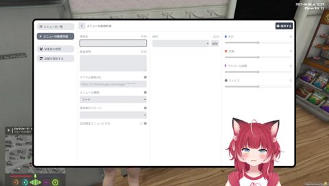 今日も飲食店🍔とか MADTOWN ４日目