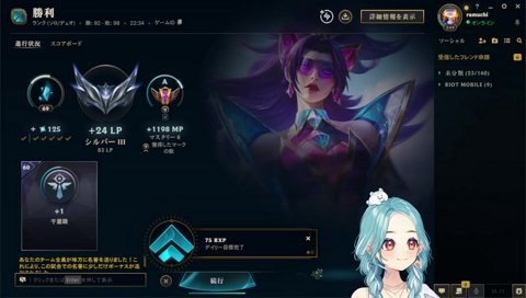 早朝チルマ島→ろる