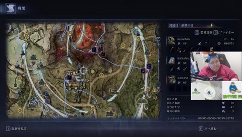 遺物ほりほり ※投げ銭禁止