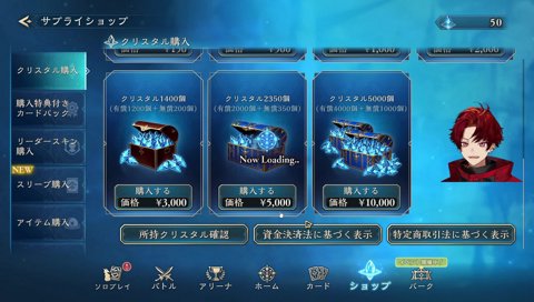 【新作】10年ぶりのシャドバ。冥府エルフまだありますか？