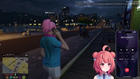 りん「え、これまだ電話繋がってる？」