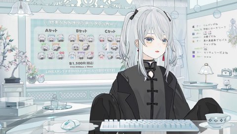 シュレディンガーのお嬢様